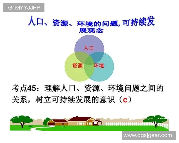 以社会为中心的可持续发展路径探析与实践探索